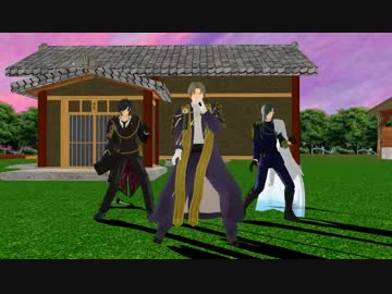 【MMD刀剣乱舞】長谷部と燭台切・にっかりで抱きしめて今夜