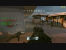 【CoD：BO2】Ａllダイヤ迷彩を目指す【PC版】#15