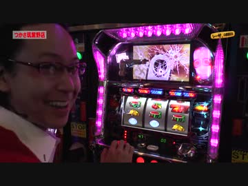 シーサ。の回胴日記_第３３３話2/2[by ARROWS-SCREEN]