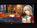 【零の軌跡】何でも屋みたいな捜査官日記【実況プレイ】part4