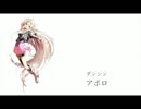 【IA】アポロ【オリジナル曲】