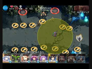 千年戦争アイギス【ドルイドの巫女姫：巫女姫の逆襲】　神級☆3