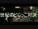 【サイコブレイク】ビビリと方向音痴が納涼体験part30