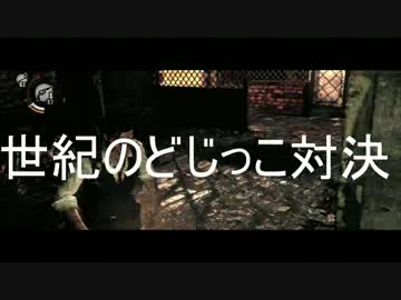 【サイコブレイク】ビビリと方向音痴が納涼体験part30