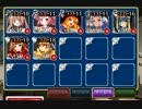 【千年戦争アイギス】深森の強襲　なるべく低レア　放置☆3　