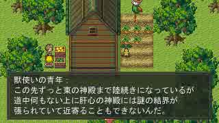 うなぽてクエスト2　プロモーションムービー