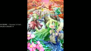 神は恵みの雨を降らす　【東方風神録　～ Mountain of Faith.】