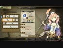 ロジー視点だけどエスカ＆ロジーのアトリエ実況プレイpart65
