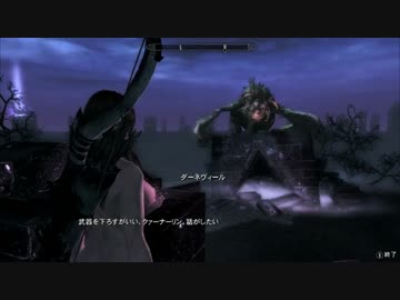 【SKYRIM】ヌードでハードな物語22【ゆっくり実況プレイ】