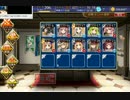 千年戦争アイギス ドルイドの巫女姫 巫女姫の逆襲 ☆3 bomiユニ+王子