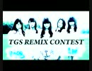 東京女子流 GAME -SP-12 TURBO remix-
