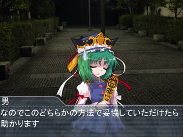 【現代入り】閻魔の休養　二日目