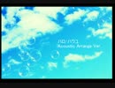 [誕生日だったから] ハロ/ハワユ アコースティックver. 歌ってみました