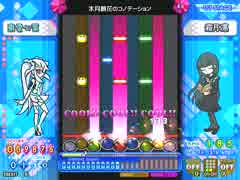 [ポップン]Lv46 水月鏡花のコノテーション EX 鏡