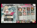 ワンダーランドウォーズ（wonderland wars）　全国対戦　その６