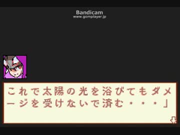続ボクらの太陽　ライジングサンのみで螺旋の塔に入る方法