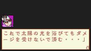 続ボクらの太陽　ライジングサンのみで螺旋の塔に入る方法