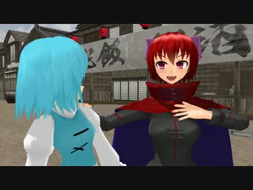 【東方MMD】赤蛮奇の誤算（モデル配布あり）