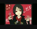↑人生ゲーム↓＋a【手描き刀剣乱舞】完成