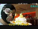 20150312 暗黒放送　原宿でポリ秋をかいてもらう放送 4/4
