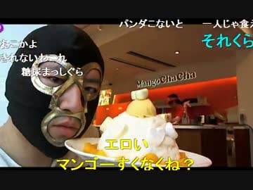 20150312 暗黒放送　原宿でポリ秋をかいてもらう放送 4/4