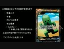 ［会話付きLoｖ3］オロバスでがんばらない　#14