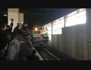 トワイライトEXPのLastRunを録ってみた