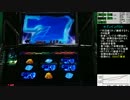 【ゼーガペイン】機械割95%から111%目指して　part25【設定6】