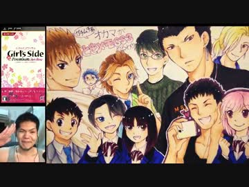 【最終回】ガチムチ系オカマがときメモＧＳ３やるわ♥【顔出し実況】