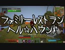 【Minecraft】ありきたりな工業と魔術S2 Part35【ゆっくり実況】