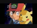 ポケモンAG　OP５