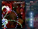 【実況】東方大好き君のSTG-地霊殿Ex-【Part14】