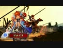 踊る茶道部が戦国でゆく！！　part85 ～R亀寿姫はかわいい！[正二位C]