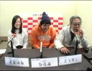 ズラサンミーティング ～ニコジョッキー相談所～ #24