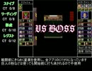 LIGHT TOWER　闇市強化なしで隠しボス