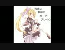 【S4】残念な腕前のボーダーブレイク　その3