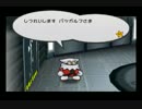 【実況プレイ動画】人間不信マリオの縛り旅⑭