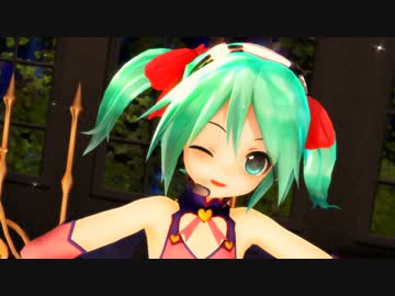 【MMD】小悪魔あぴミクで TRAP×TRAP