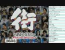 [2015.02.20]永井先生 街～運命の交差点～ 第0回