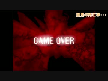 【排球】無気力組が『怪異症候群』をさせられた part8-1【偽実況】