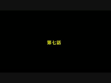 【2ch】小学生と先生【私が初恋をつらぬいた話】第七話