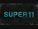 【カボヘ】 SUPER11 【歌ってみた】