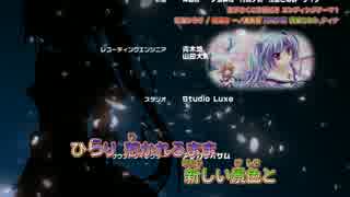 人気の 恋風ひらり 動画 4本 ニコニコ動画