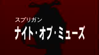 【WA2実況】記憶とロマンの荒野 vol.56