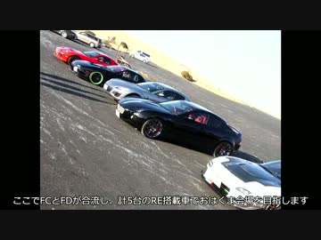 【RX-8】「しゃさい」が噛んで言えない車載動画Part4