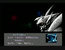 【実況】FC版メタルスレイダーグローリーをプレイ 12