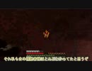 {Minecraft} マイクラ歴２年半ぐらいのマインクラフト {ゆっくり実況} part5