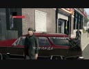 【Watch_Dogs】シカゴを散歩してみた【ゆっくり実況 多分単発?】