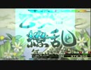 【DDR】乙女繚乱 舞い咲き誇れ　DP激