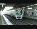 西武３００００系　2つのVVVF装置.wmv